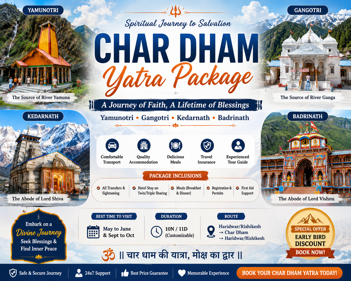 Char Dham Yatra Package